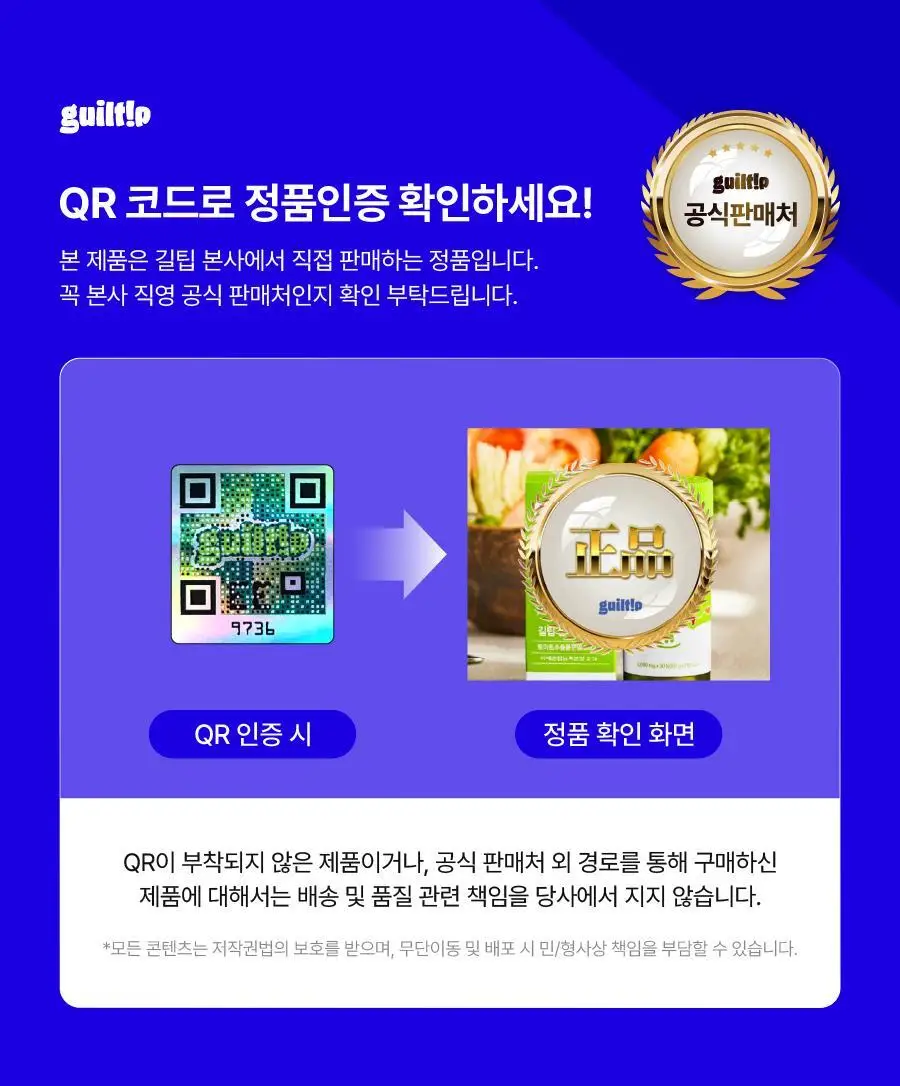[샐러드캔디 약통증정]길팁 사과맛 샐러드캔디 30정(1개월분) 상세페이지 42